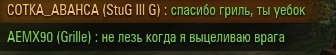 Wargaming 17