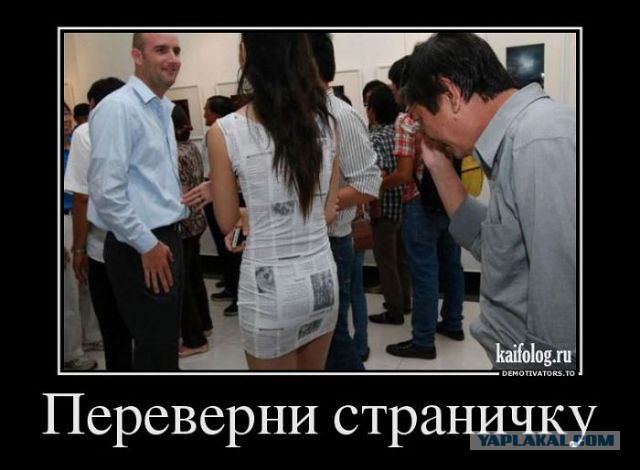 Весёлое из сети