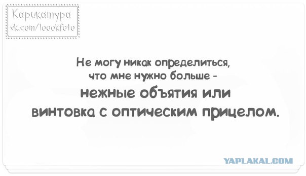 Веселые картинки