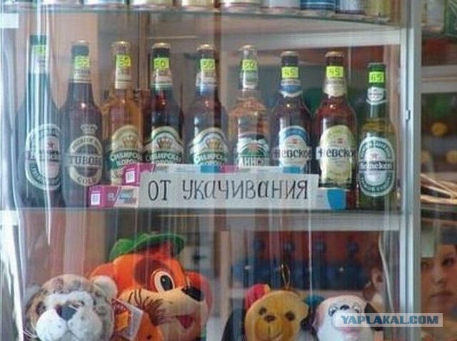 Весёлое из сети