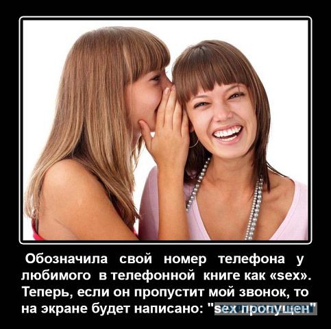 Весёлое из сети