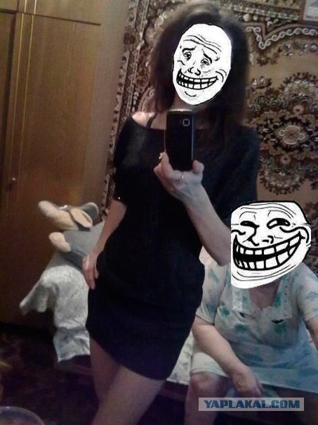 Четкая фотка