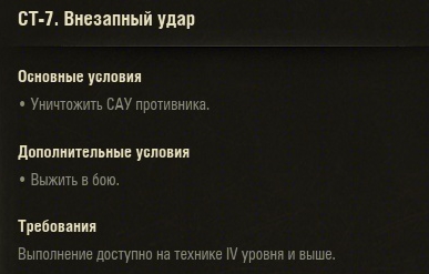 Wargaming 18