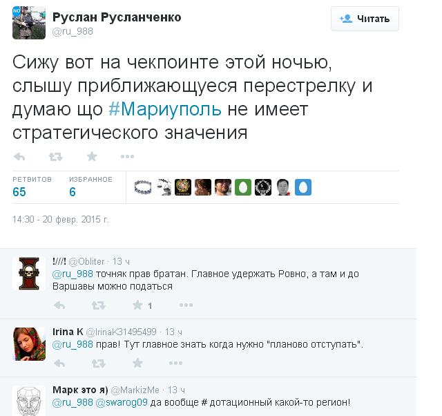 Перемирие кончилось, едва начавшись., часть 4
