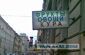Говорить как петербуржцы
