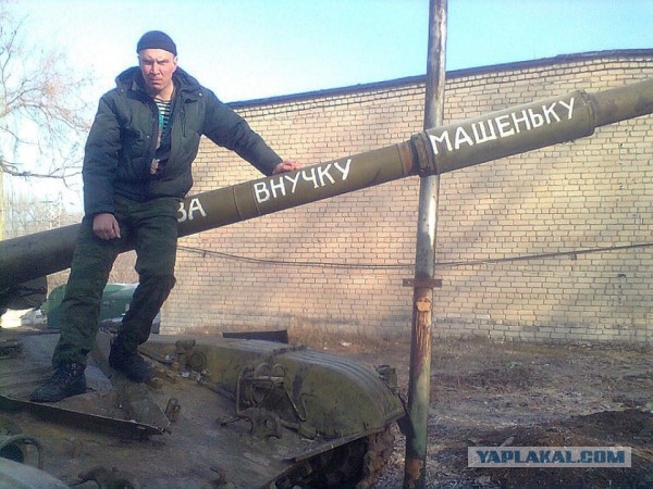 По чём газ для Украины?