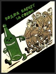 Стадии алкоголизма