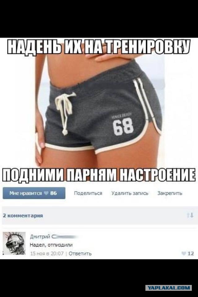 Смешные комментарии из социальных сетей