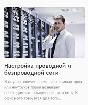 Профессиональный ремонт компьютеров