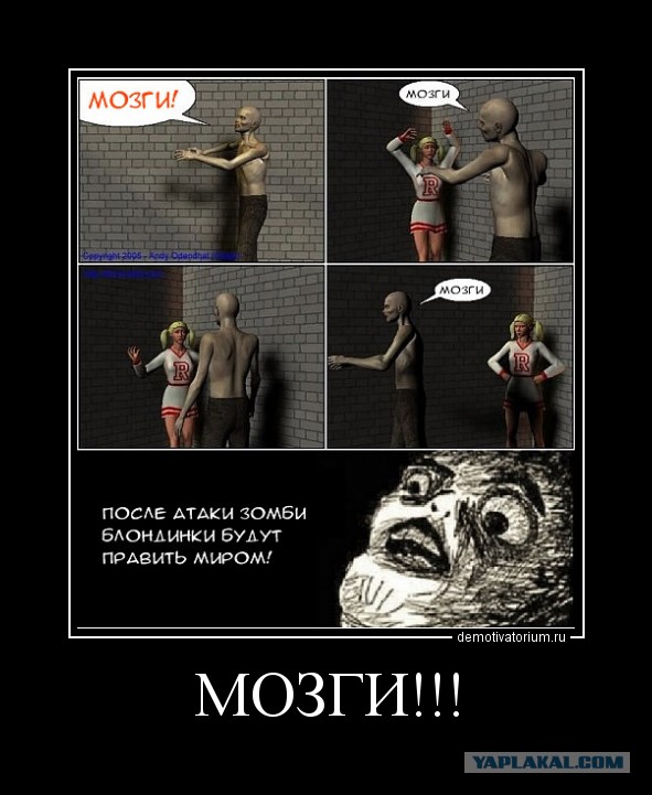 Насосала