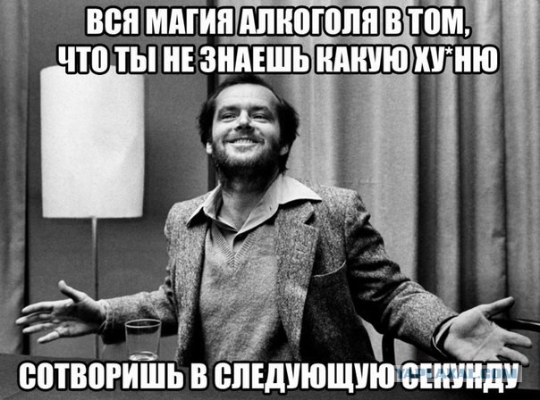 Первый пост не пинайте