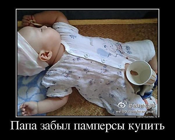 Пятничные картинки