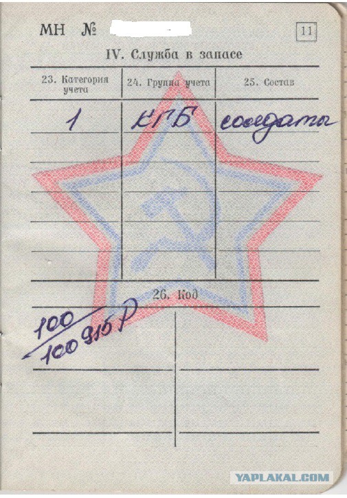 Граница на замке – 2015