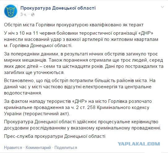 Перемирие кончилось, едва начавшись. Часть 10