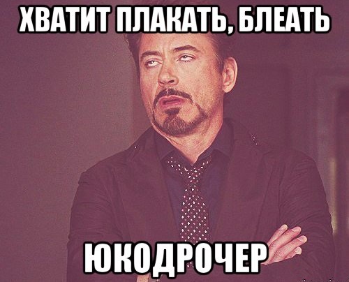 Уехал на квадрацикле