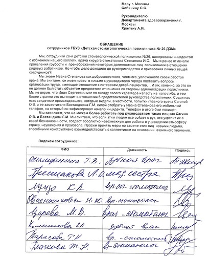 Images РЕЦЕНЗИЯ ОПЫТ РАБОТЫ