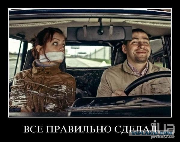 Автоприколы с бонусом