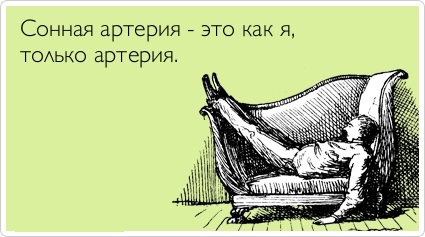Картинки из инета