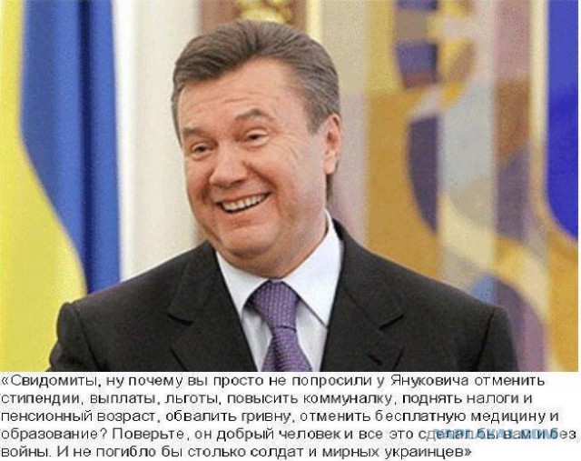 Обострение ситуации на Донбассе
