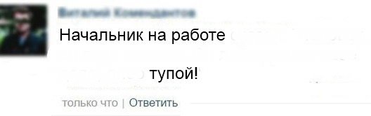 Для руководителей