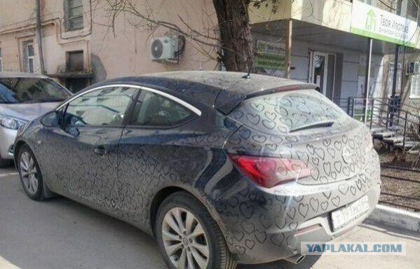 Автоприколы