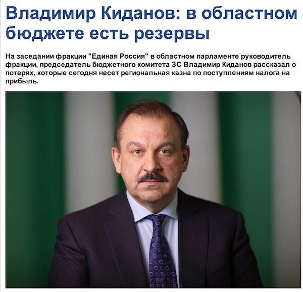 Когда фамилия и профессия созданы друг для друга