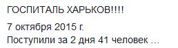 Перемирие кончилось, едва начавшись. Часть 15
