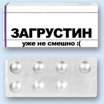 МЕДИЦИНА. Лекарства, медуслуги и т.д.
