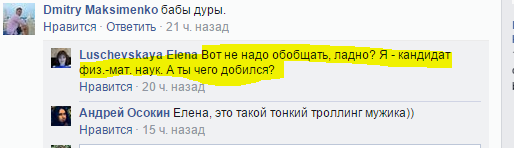 Немного юмора, заимствованного из сети