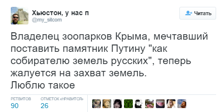 Наша "Няша" уже не няша.