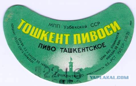 Рождённые в СССР должны это помнить
