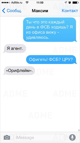 Ужасы и приколы из соцсетей 18+