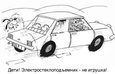 КАРИКАТУРЫ. Прикольные карикатуры