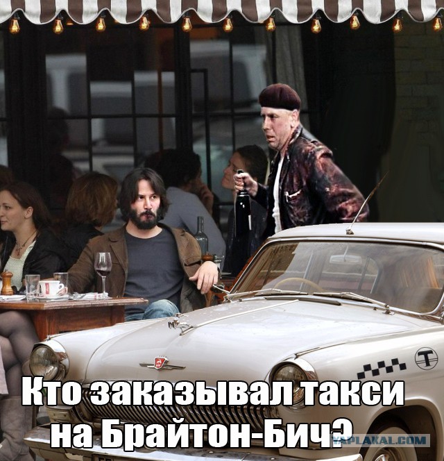 Не желаете ли пожабить