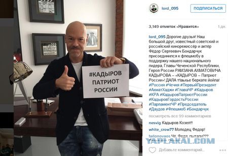 Путин объявил патриотизм национальной идеей