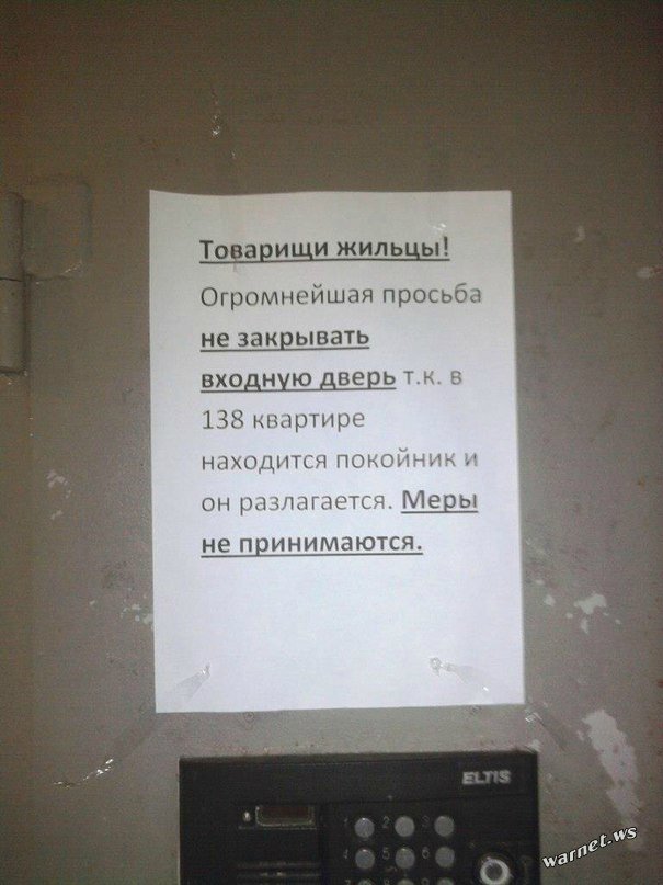 Абсурдный юмор ч.4