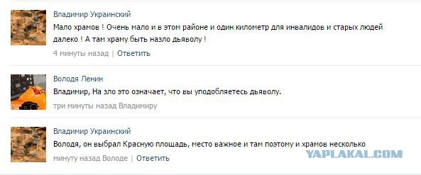 Борьба за храм на Торфянке продолжается