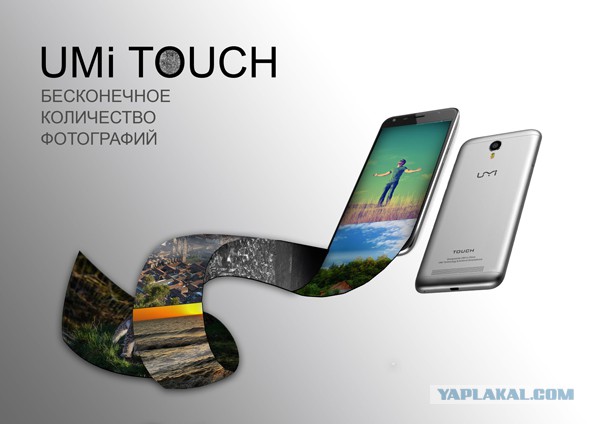 6 причин купить смартфон UMITOUCH. + Конкурс!