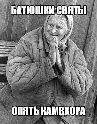 CrewTrip или отдых стюардессы между полетами