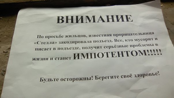 Ужасы и приколы из соцсетей 18+