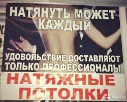 Записки монтажника НП