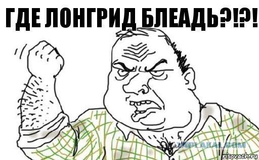 Вспомним «год всероссийской прухи»