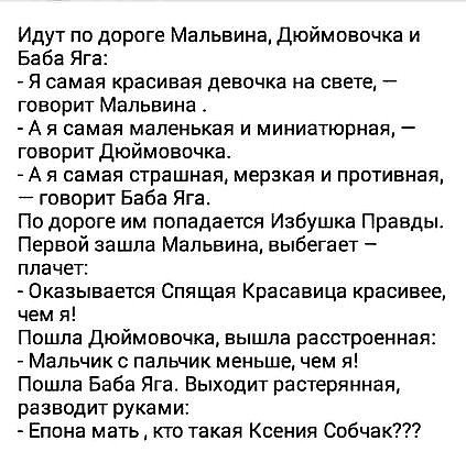 Ужасы и приколы из соцсетей 18+