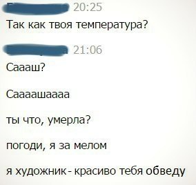 Ужасы и приколы из соцсетей 18+