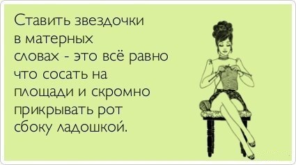 Снова мошенники, снова авито