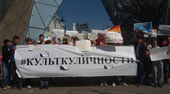 "Здесь вам не Москва". Монстрация 2016.