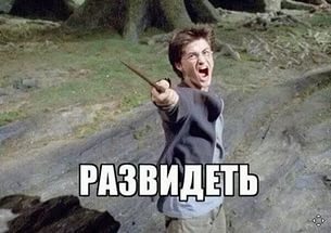 Соцсети - и смех и грех