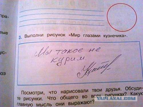 Подборка "баянов" со всего интернета