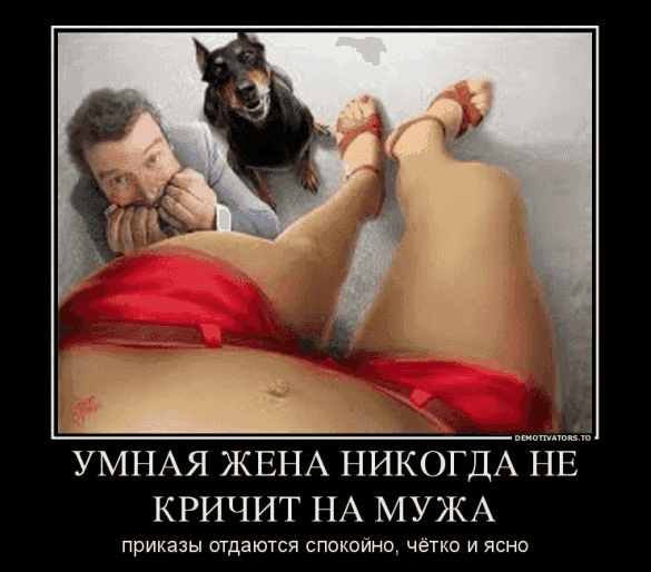 А**евшие бабы