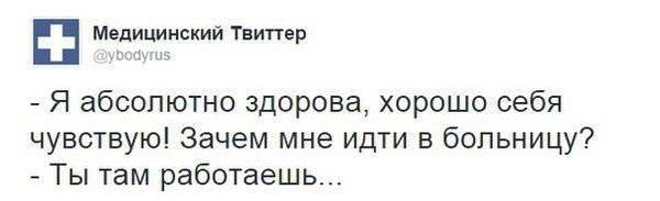Смешные комментарии 22.05.2016
